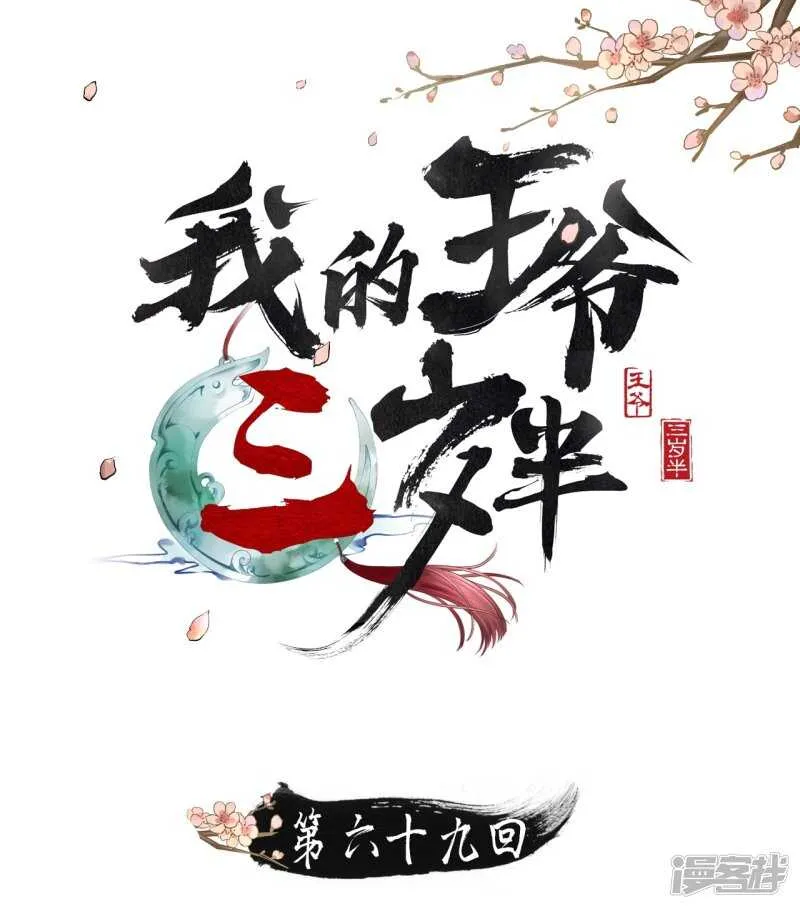 真正的独处 第1页