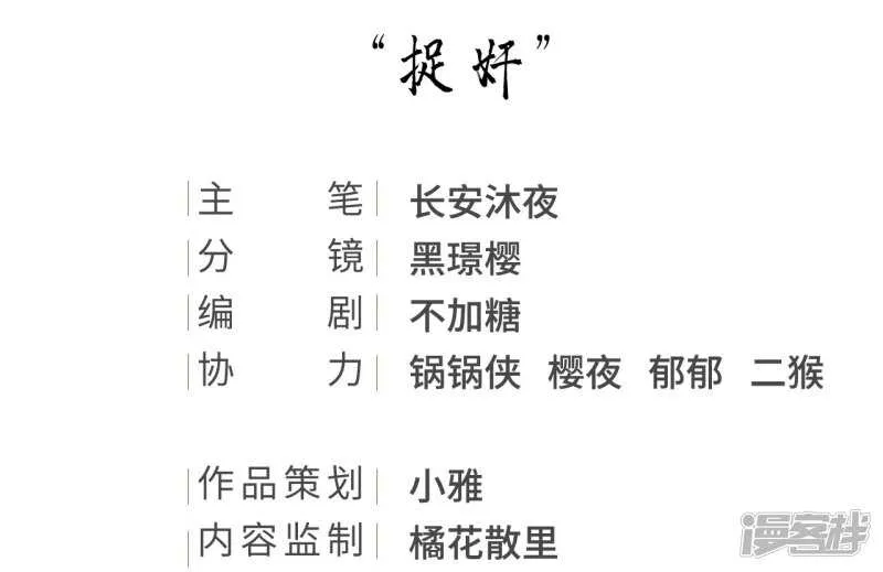 真正的独处 第2页