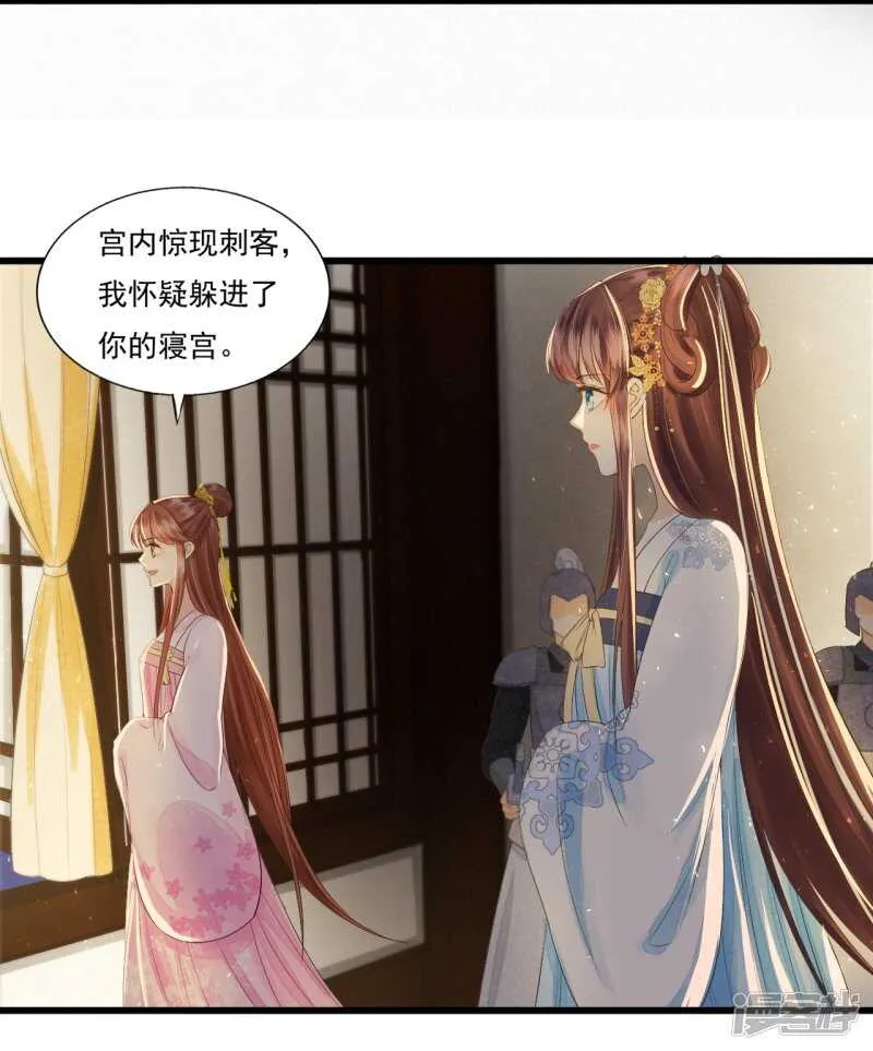 真正的独处 第22页