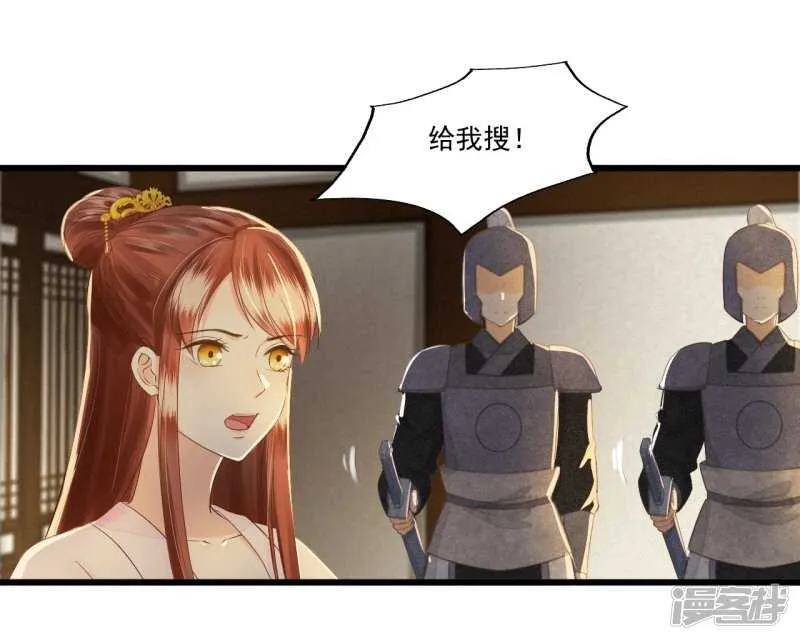 真正的独处 第27页