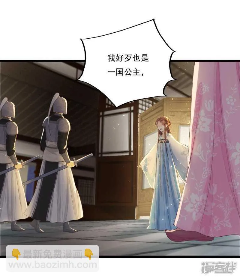 真正的独处 第28页