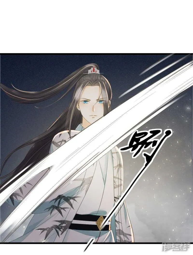 真正的独处 第41页