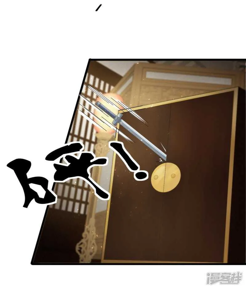 真正的独处 第42页