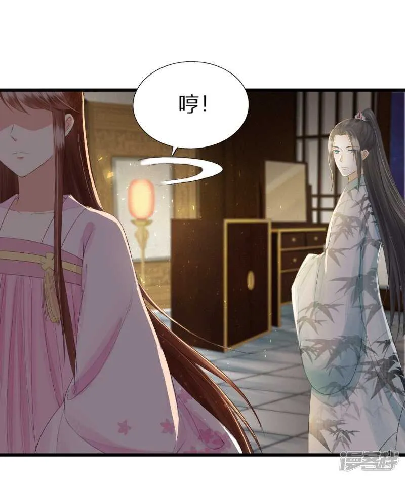 真正的独处 第47页