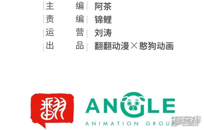 “捉奸” 第3页