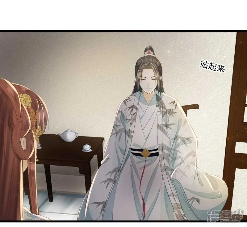 “捉奸” 第12页