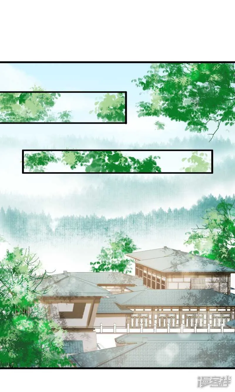 “捉奸” 第26页