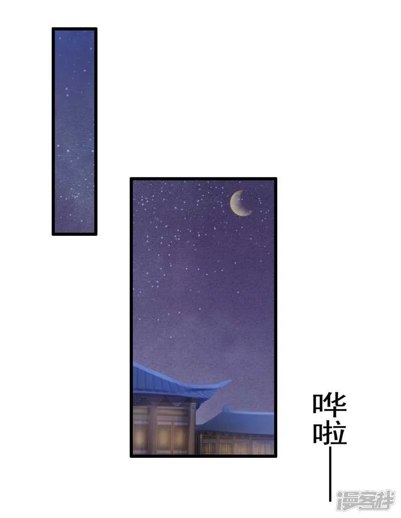 “捉奸” 第36页
