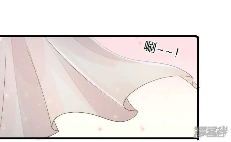 “捉奸” 第52页
