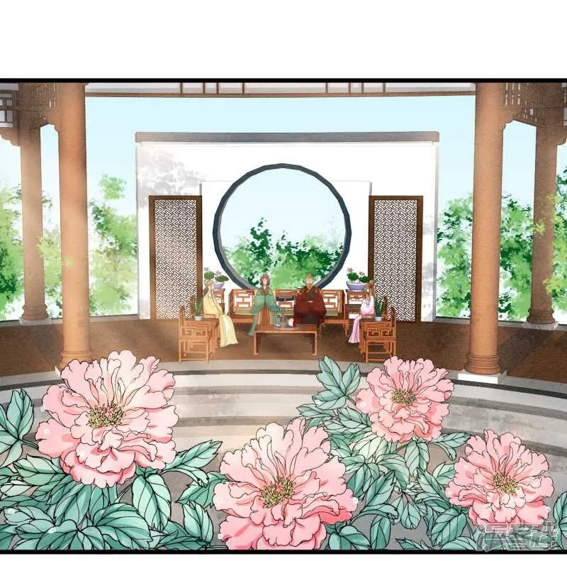 流言四起 第41页