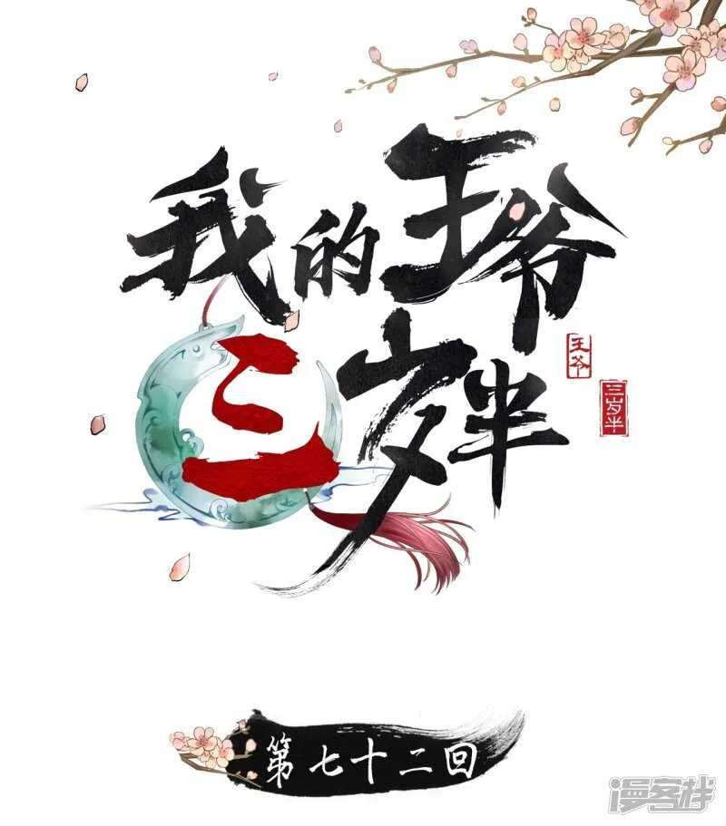 将计就计 第1页