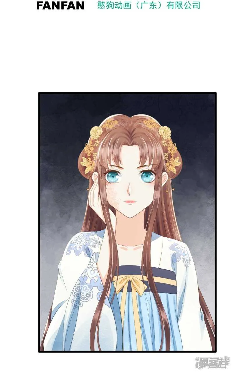 将计就计 第4页
