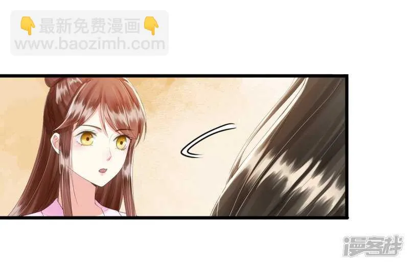 将计就计 第7页