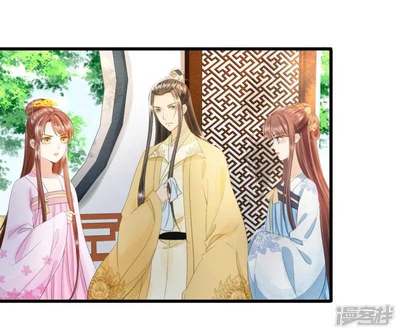 将计就计 第11页