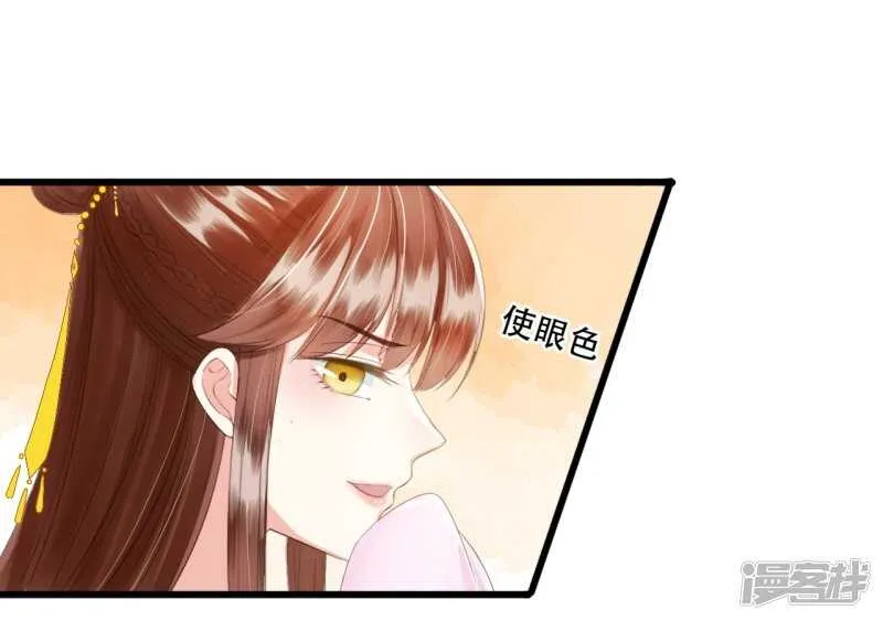 将计就计 第27页