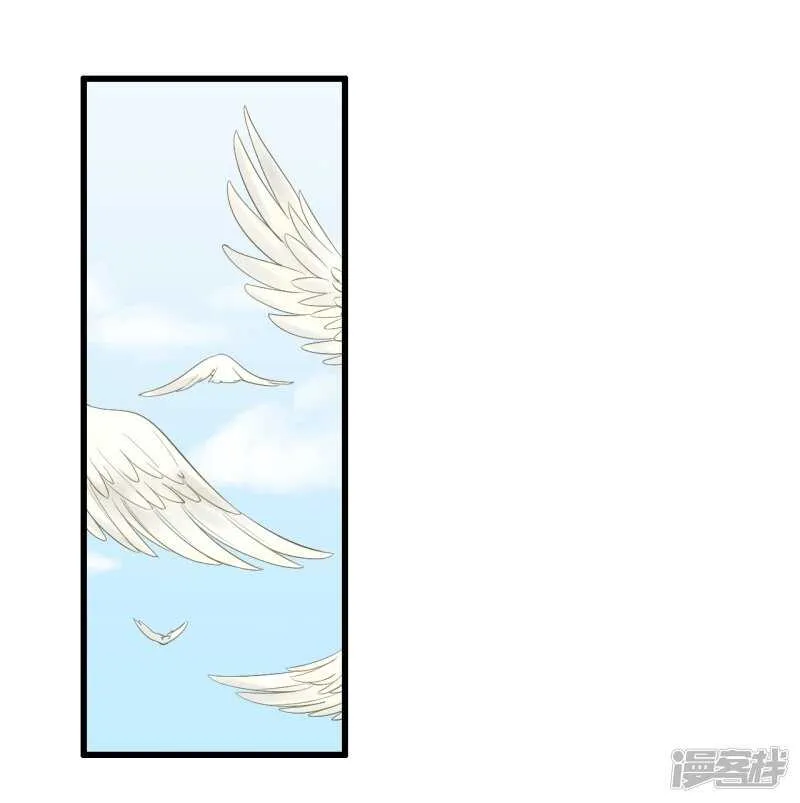 将计就计 第37页