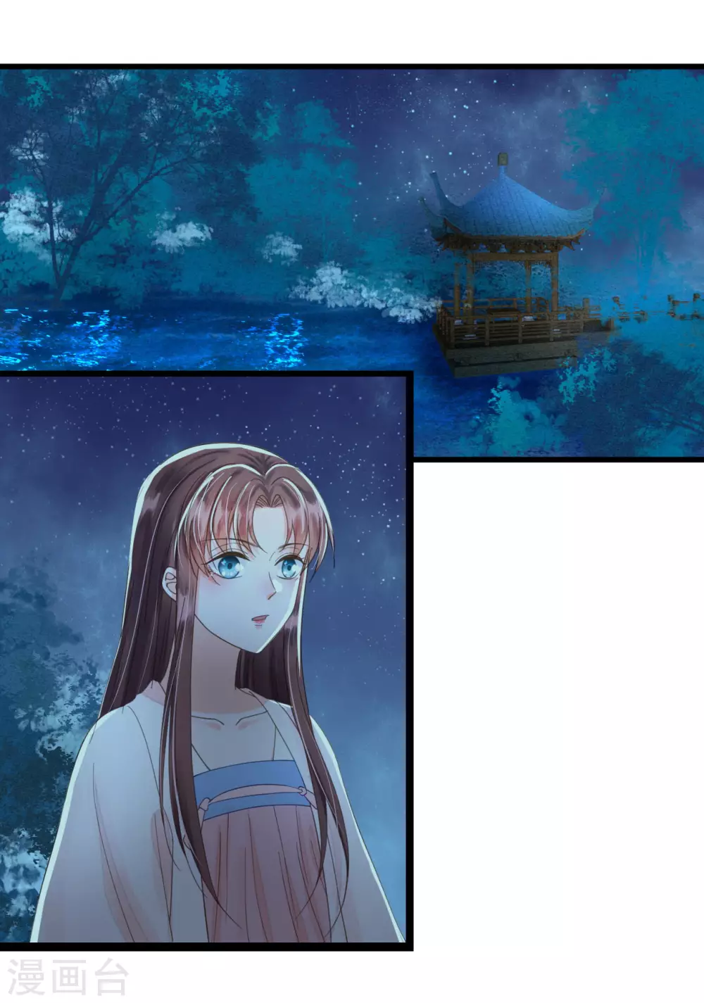 请君入瓮 第40页