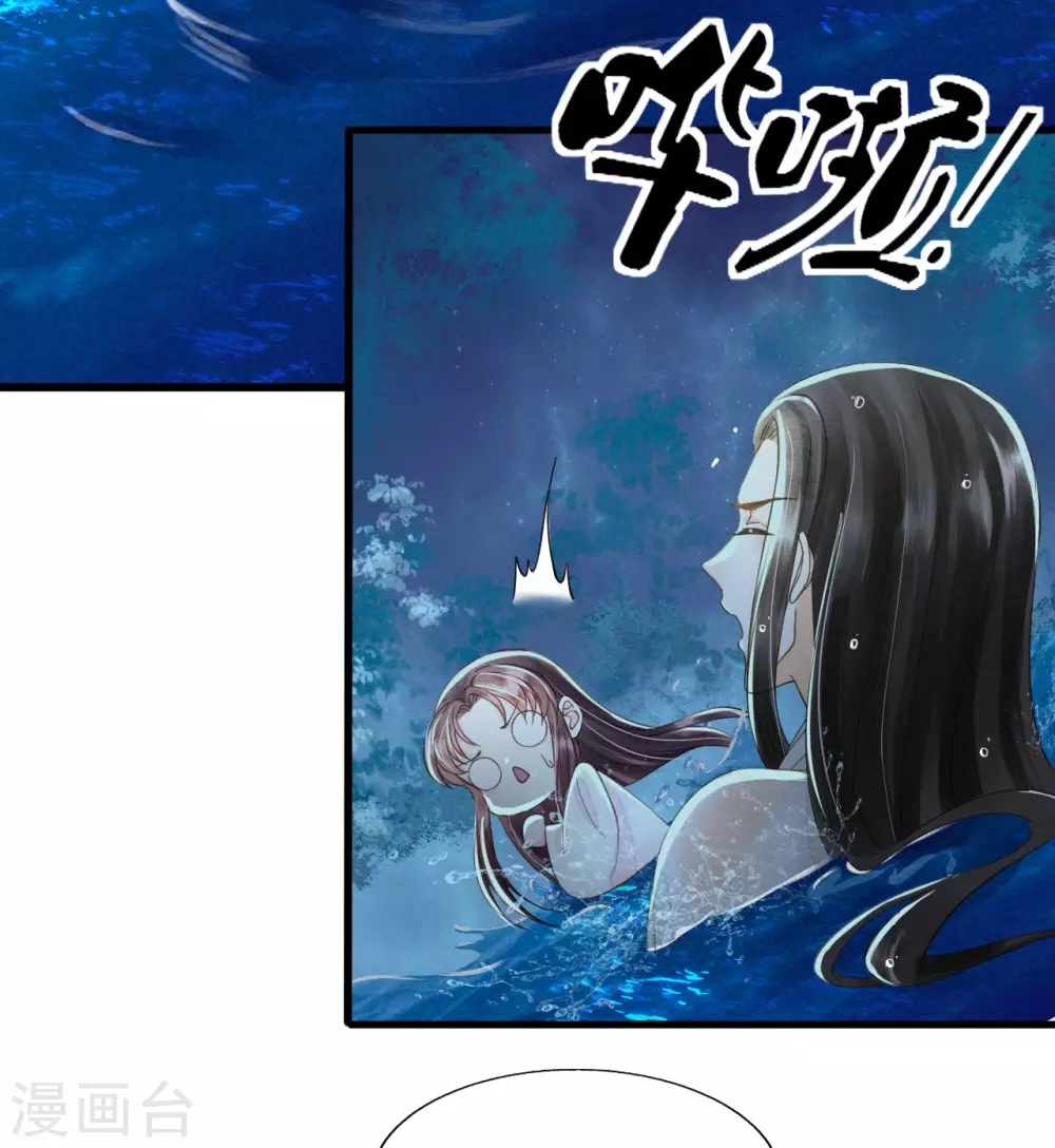 请君入瓮 第42页