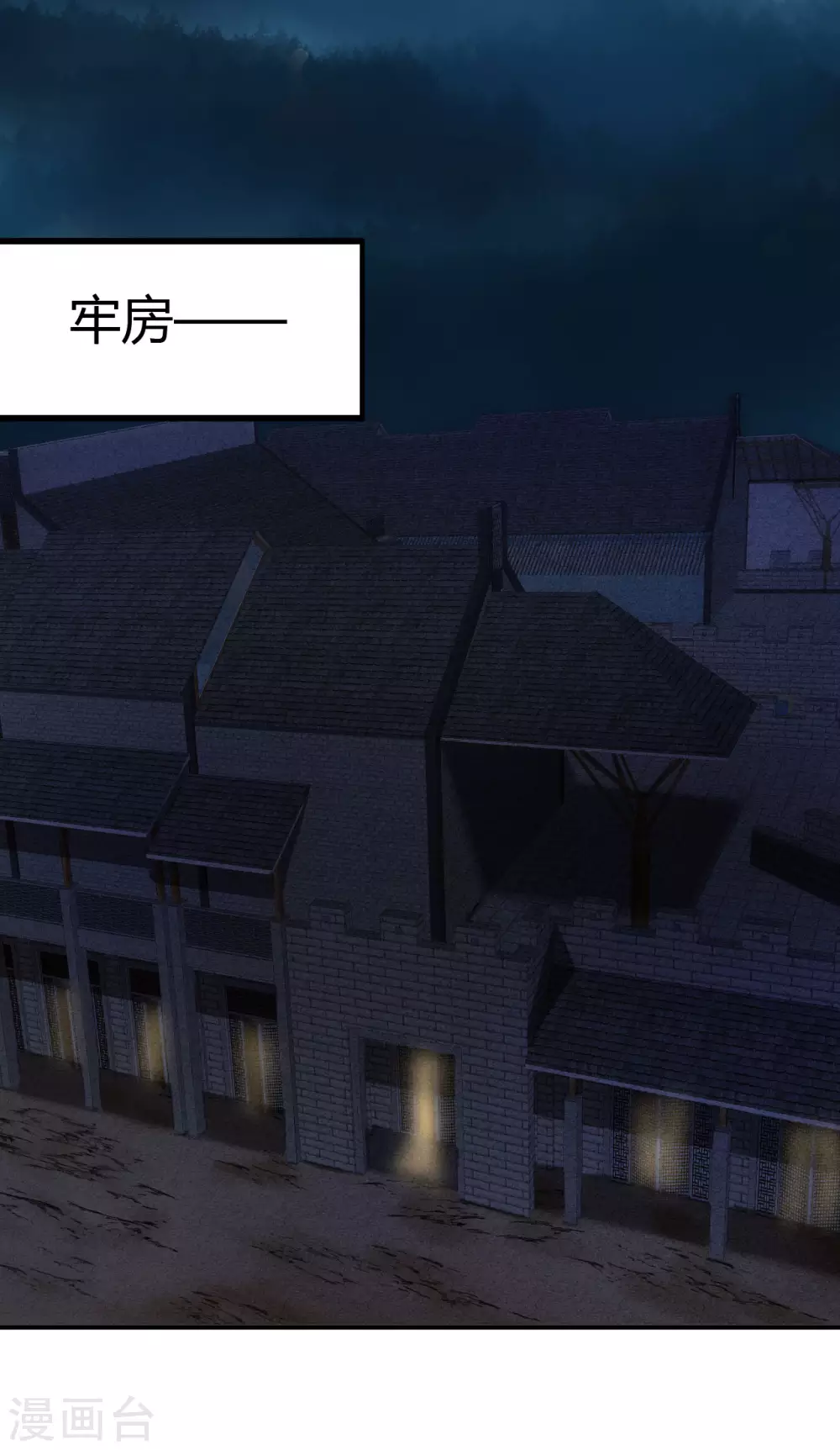 守宫砂 第13页