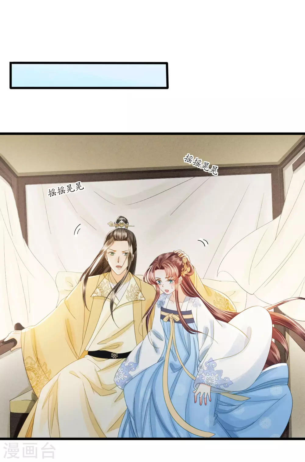 她若死，我也不独活 第9页