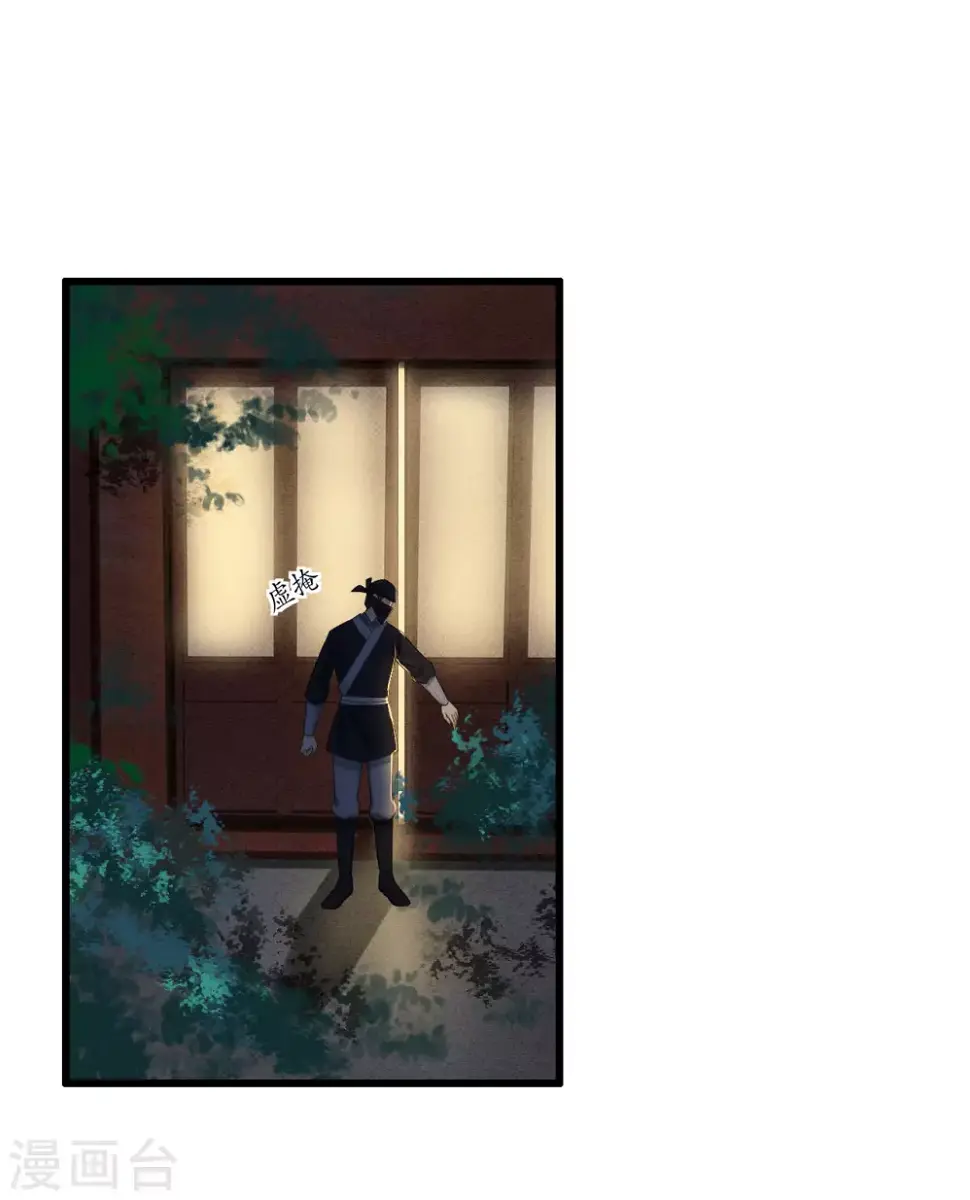 她若死，我也不独活 第42页