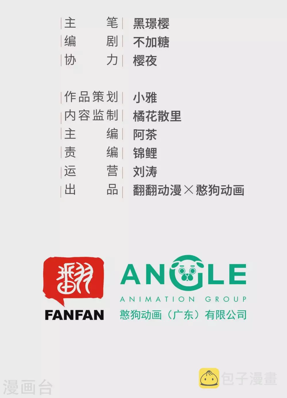陷之死地然后生 第2页