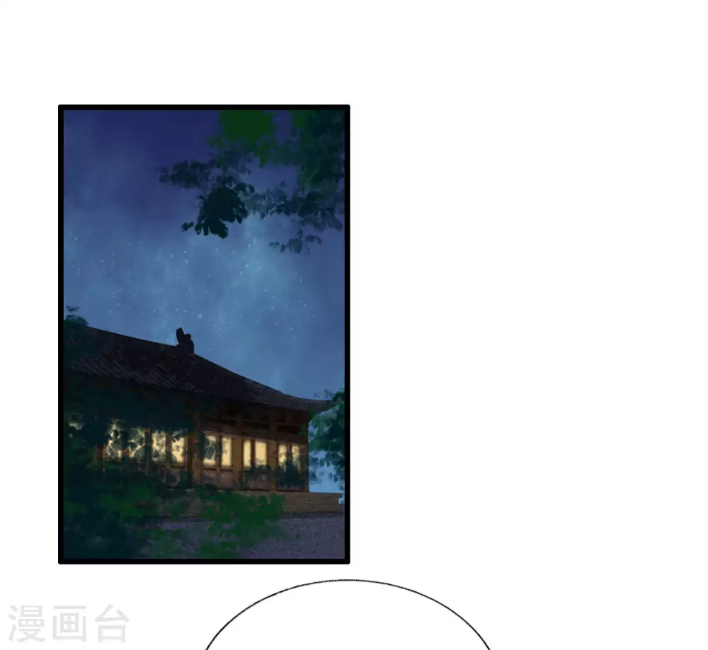 陷之死地然后生 第3页