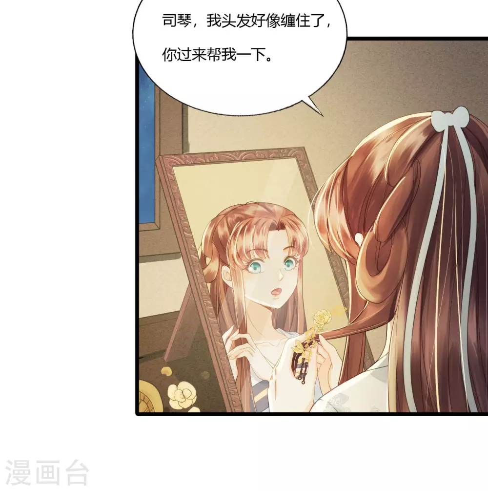陷之死地然后生 第4页