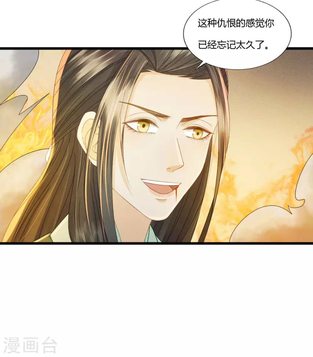 陷之死地然后生 第27页