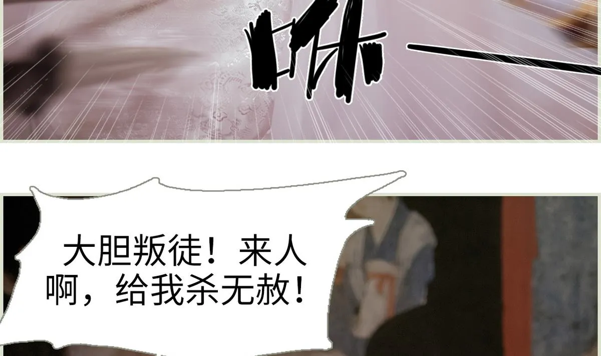第50话 第4页