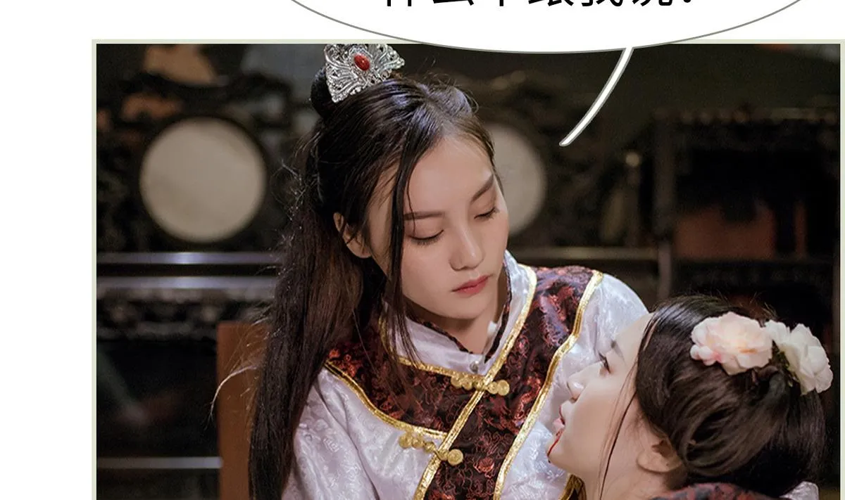 第50话 第17页