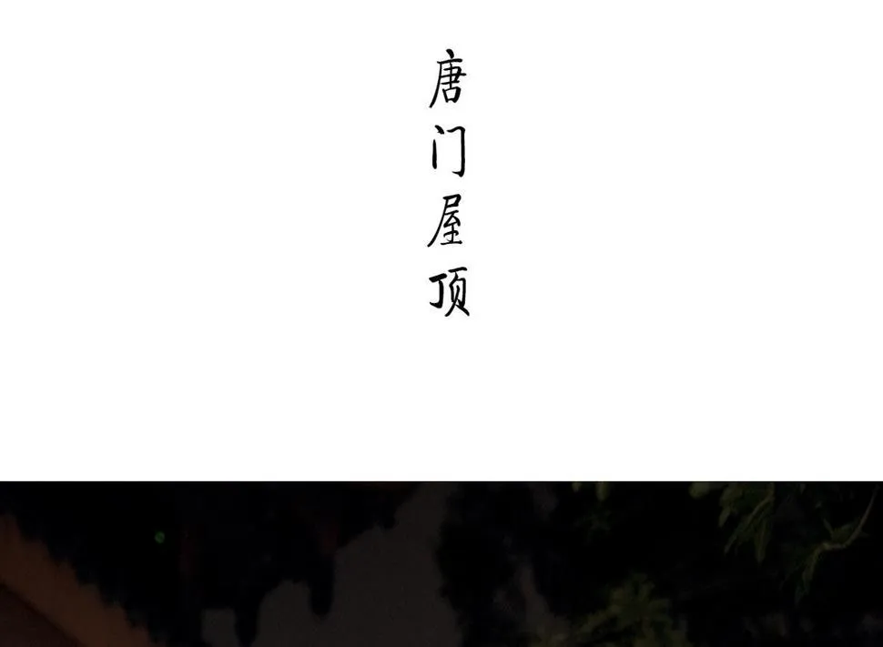 第50话 第37页