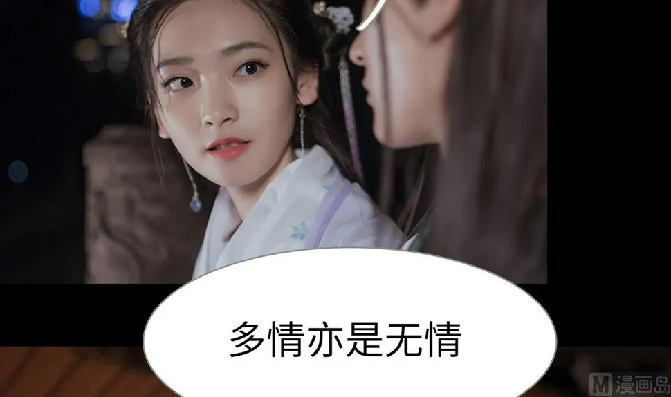第50话 第45页