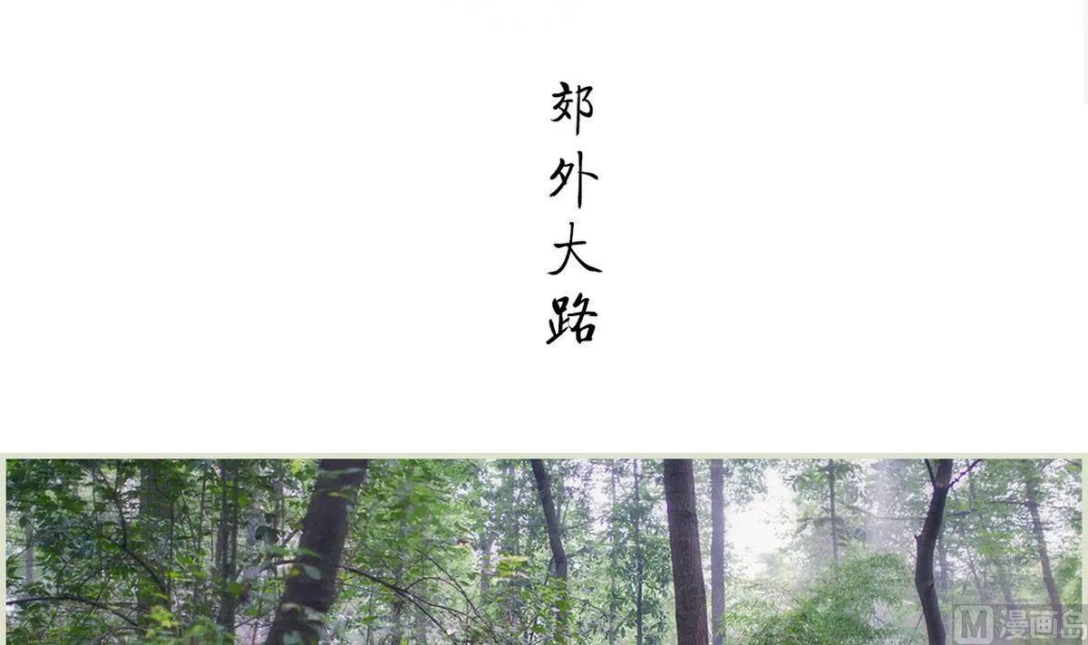 第49话 第3页