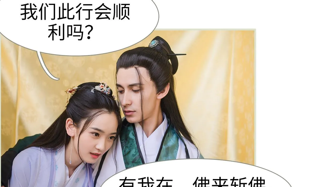 第49话 第5页
