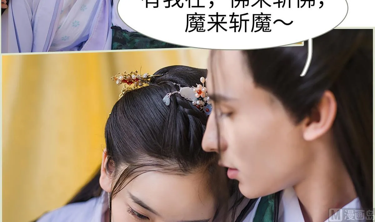 第49话 第6页