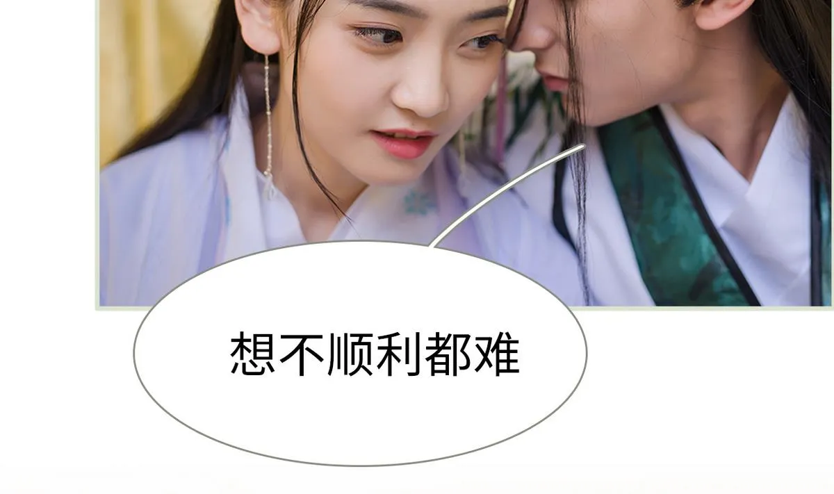 第49话 第8页