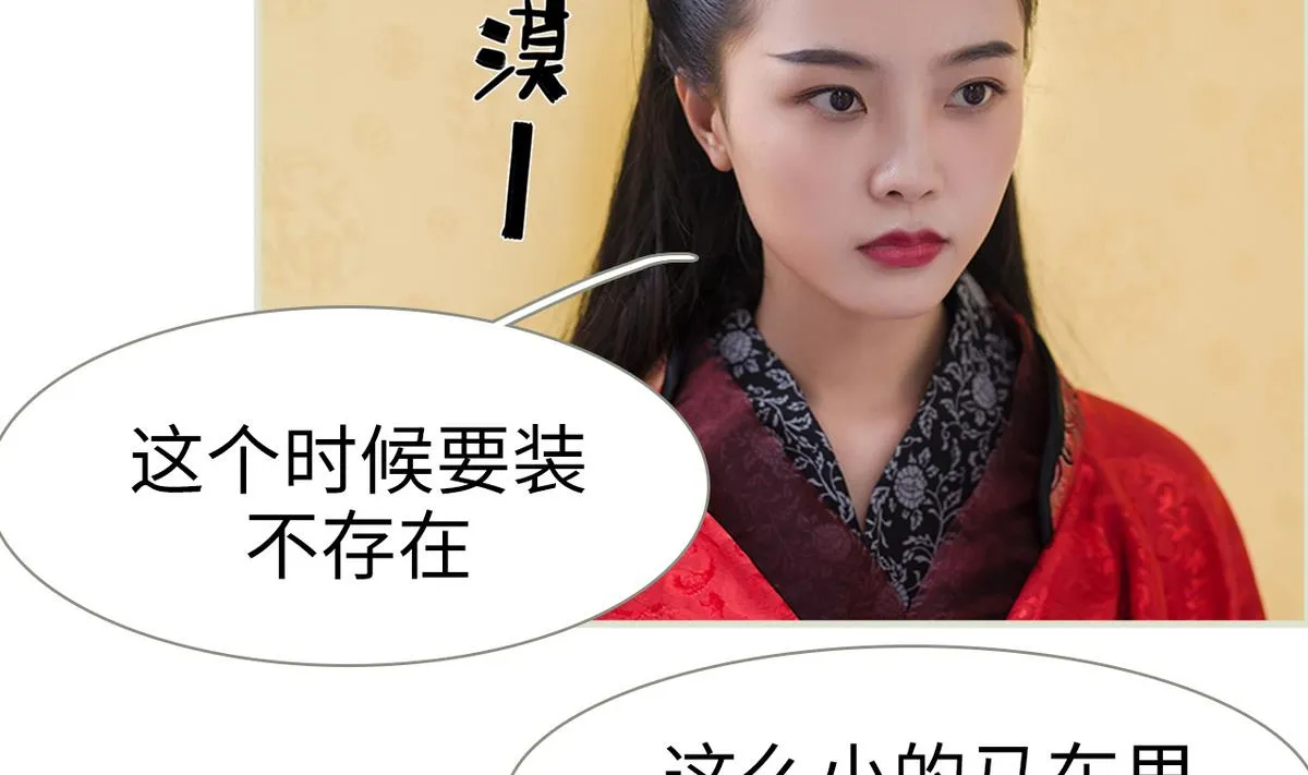 第49话 第13页