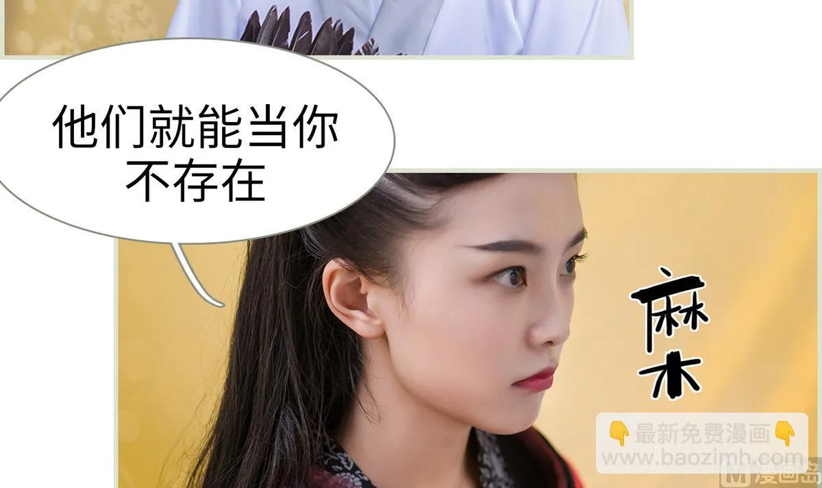 第49话 第15页