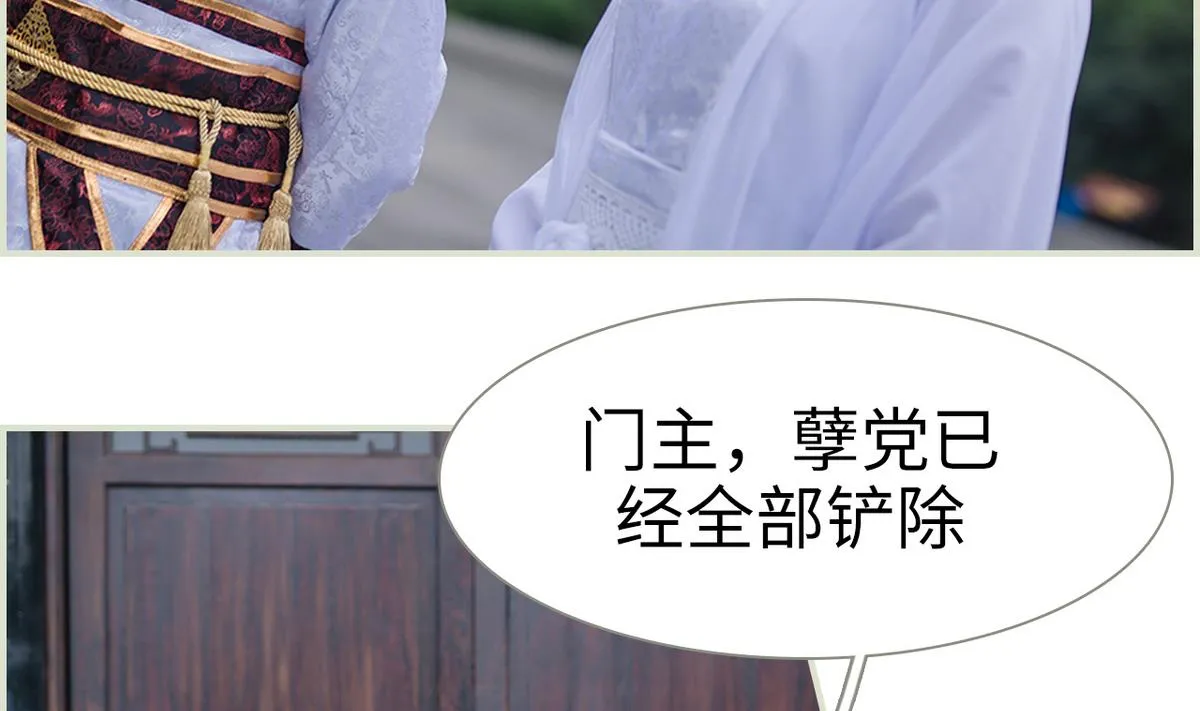 第49话 第22页