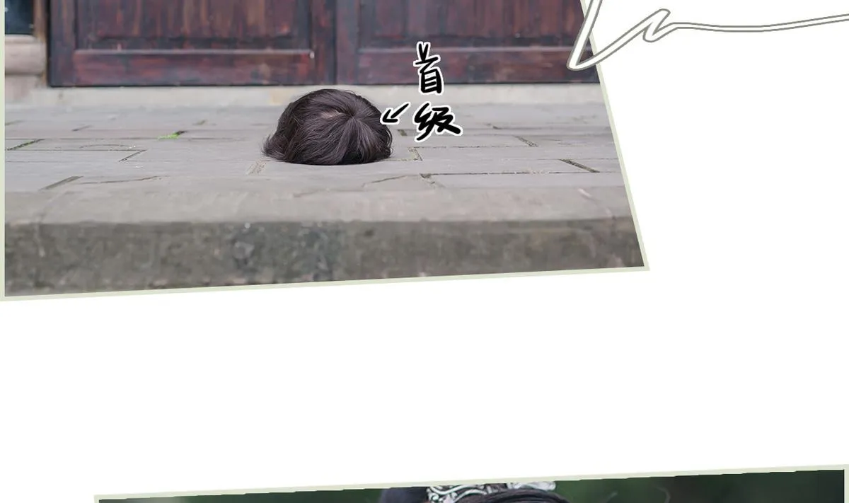 第49话 第23页