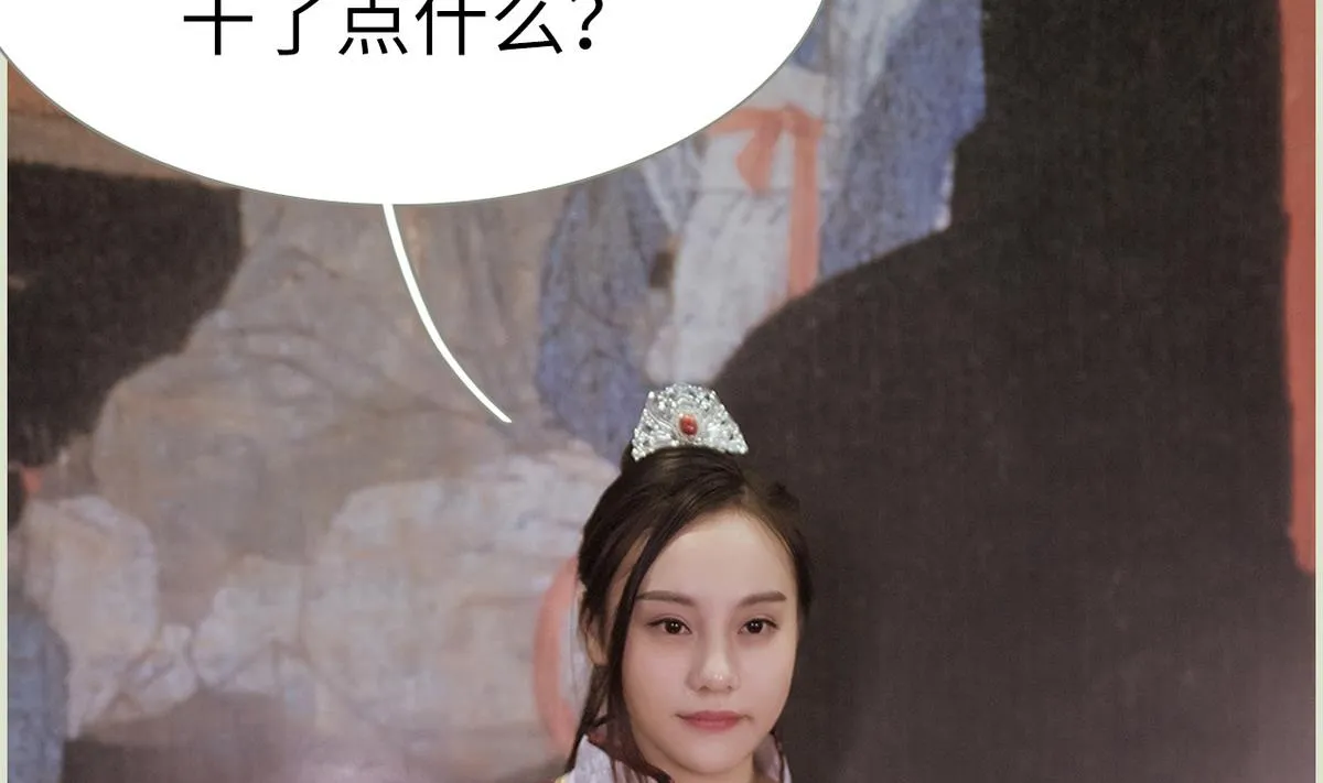第49话 第32页