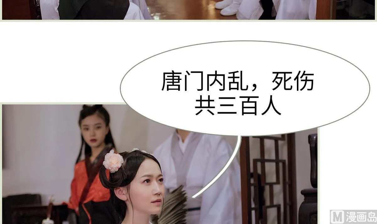 第49话 第36页