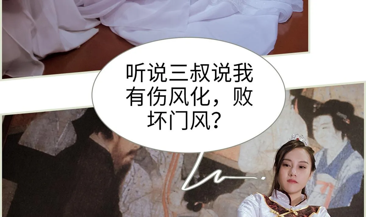 第49话 第38页