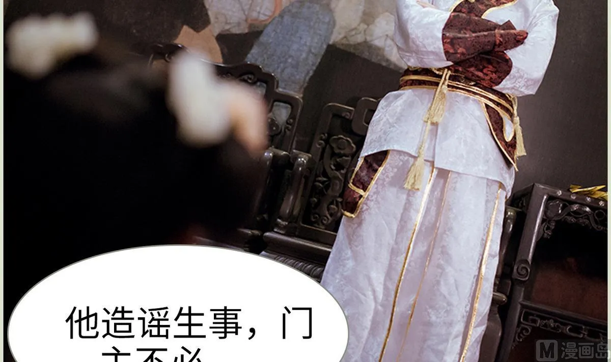第49话 第39页