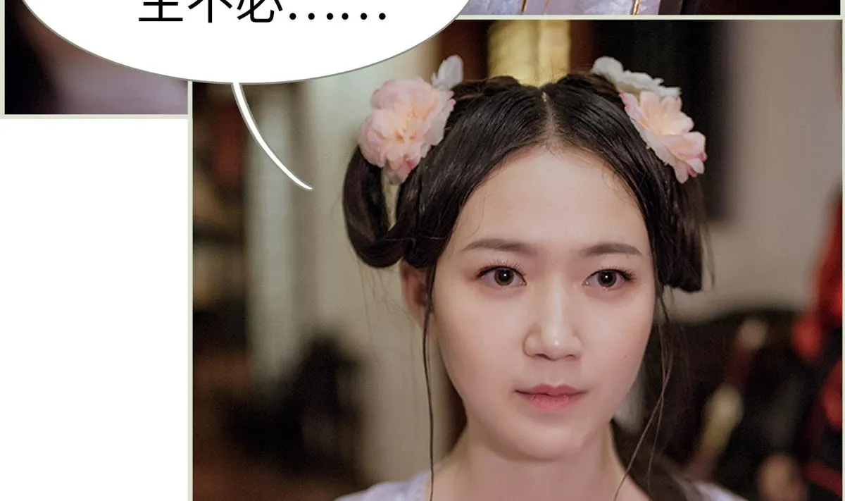 第49话 第40页