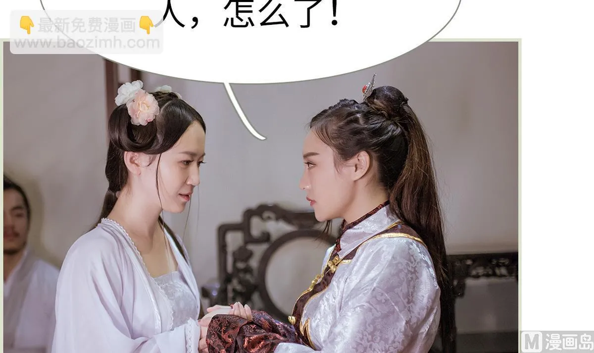 第49话 第42页