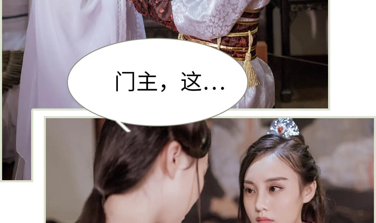 第49话 第43页