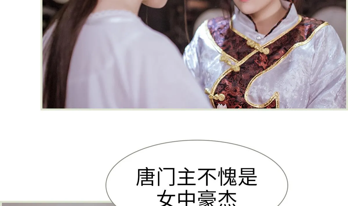 第49话 第44页