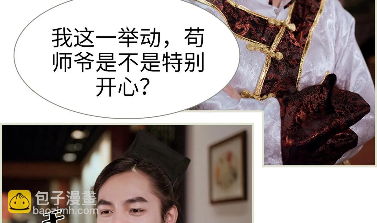 第49话 第47页